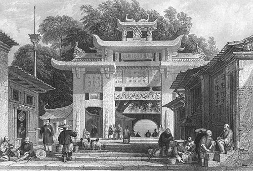 Entrance into the City of Amoy (Xiamen, Fujian)