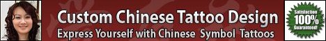 Custom Chinese Tattoos