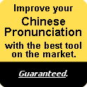 Improve Chinese Pronunciation Fast